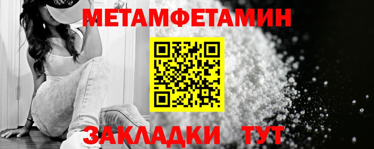 АМФЕТАМИН  АМФ Premium  Вход с VPN  АМФЕТАМИН  Шали 