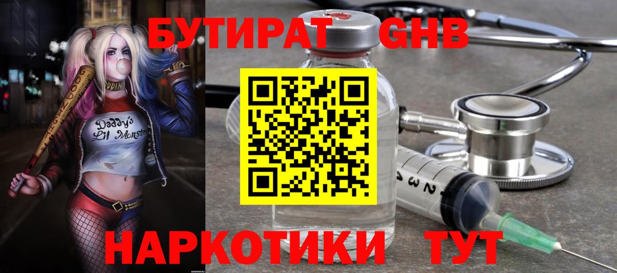 Кодеин  Вход с VPN  Cocaine  Гашиш  МЕФ кристаллы  Меф  Шали  Каннабис  ГАШИШ 