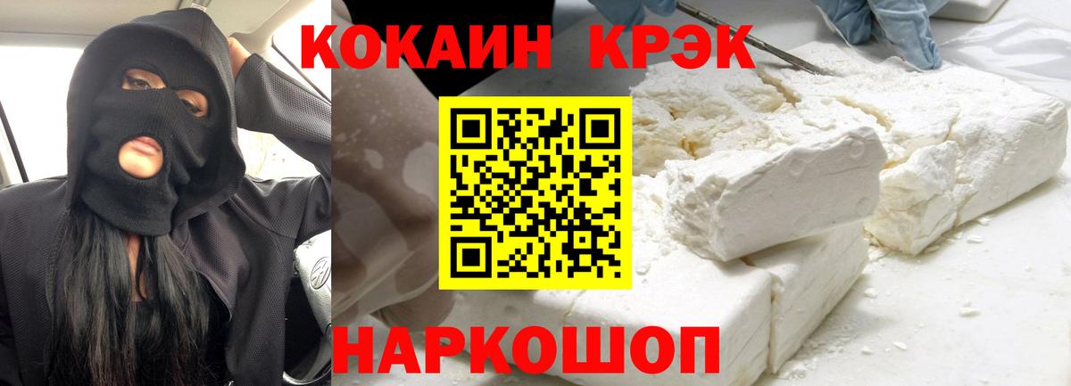 Шали  COCAIN Перу  Кокаин Эквадор  Вход с VPN 
