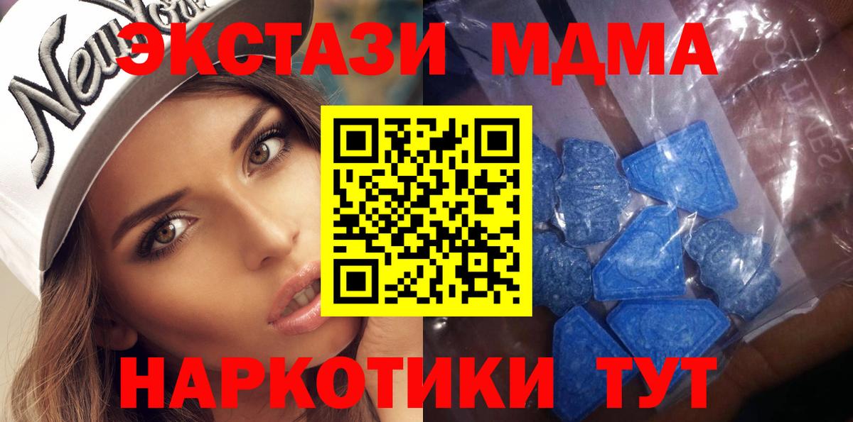 Ecstasy Cube Шали