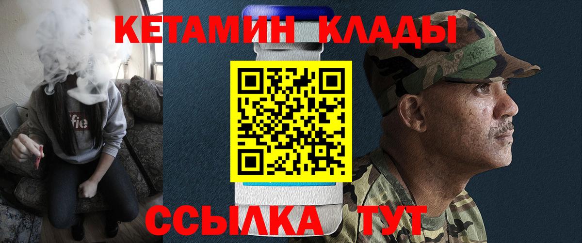 Шали  КЕТАМИН VHQ  ОМГ ОМГ онион  Вход с VPN  Кетамин ketamine 