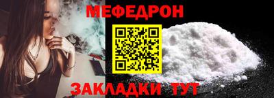 метамфетамин Гусев