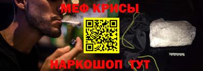 а пвп мука Гусиноозёрск