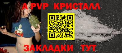 а пвп мука Гусиноозёрск