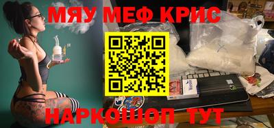а пвп мука Гусиноозёрск