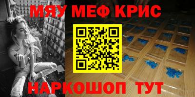 ПСИЛОЦИБИНОВЫЕ ГРИБЫ Гусь-Хрустальный