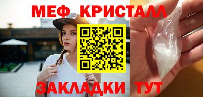 метамфетамин Гусев