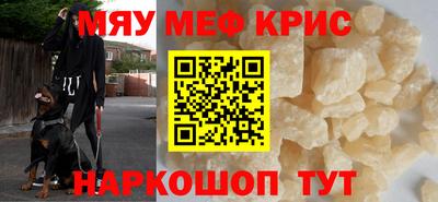 метамфетамин Гусев