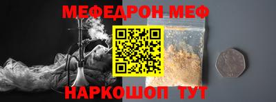 ПСИЛОЦИБИНОВЫЕ ГРИБЫ Гусь-Хрустальный