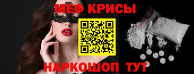а пвп мука Гусиноозёрск