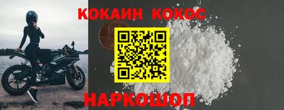 а пвп мука Гусиноозёрск