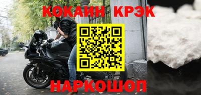 ПСИЛОЦИБИНОВЫЕ ГРИБЫ Гусь-Хрустальный