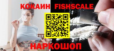 ПСИЛОЦИБИНОВЫЕ ГРИБЫ Гусь-Хрустальный