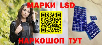 метамфетамин Гусев