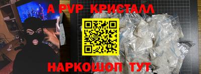 а пвп мука Гусиноозёрск