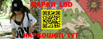 метамфетамин Гусев