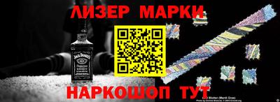 ПСИЛОЦИБИНОВЫЕ ГРИБЫ Гусь-Хрустальный