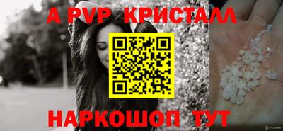 метамфетамин Гусев