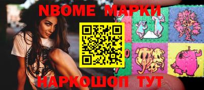 метамфетамин Гусев