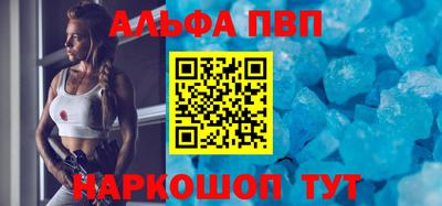 метамфетамин Гусев