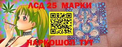 метамфетамин Гусев