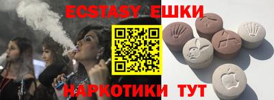 метамфетамин Гусев