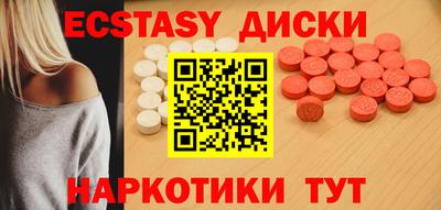 метамфетамин Гусев