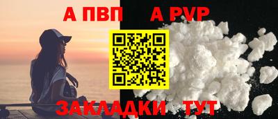метамфетамин Гусев