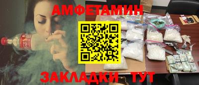 а пвп мука Гусиноозёрск