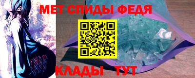 метамфетамин Гусев