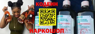метамфетамин Гусев