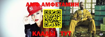 метамфетамин Гусев
