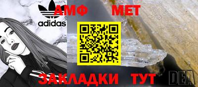 а пвп мука Гусиноозёрск