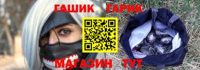 метамфетамин Гусев