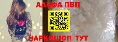 а пвп мука Гусиноозёрск