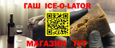 а пвп мука Гусиноозёрск