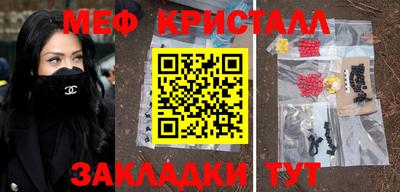 ПСИЛОЦИБИНОВЫЕ ГРИБЫ Гусь-Хрустальный