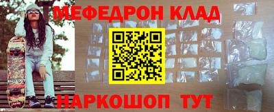 а пвп мука Гусиноозёрск