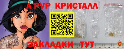 а пвп мука Гусиноозёрск