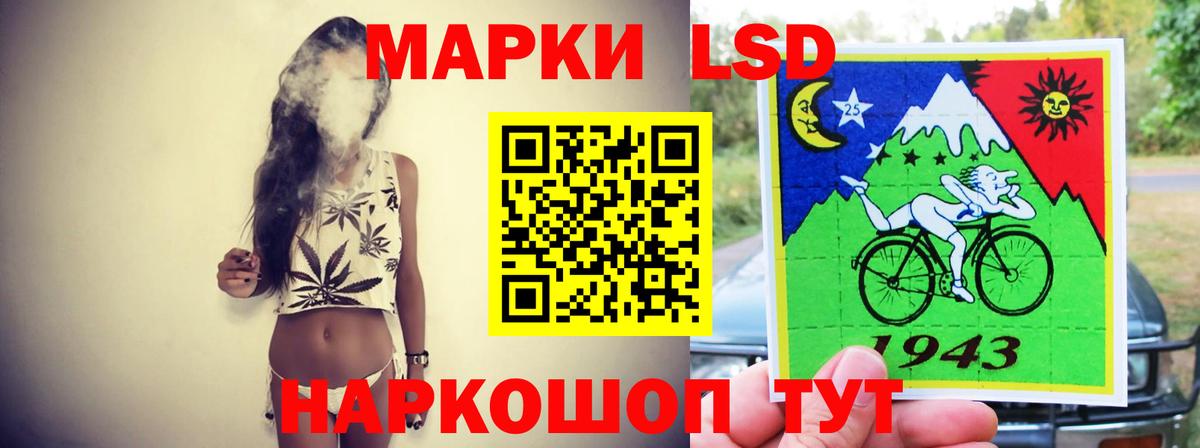 LSD-25 экстази кислота  Вход с VPN  ЛСД экстази кислота  Шали 