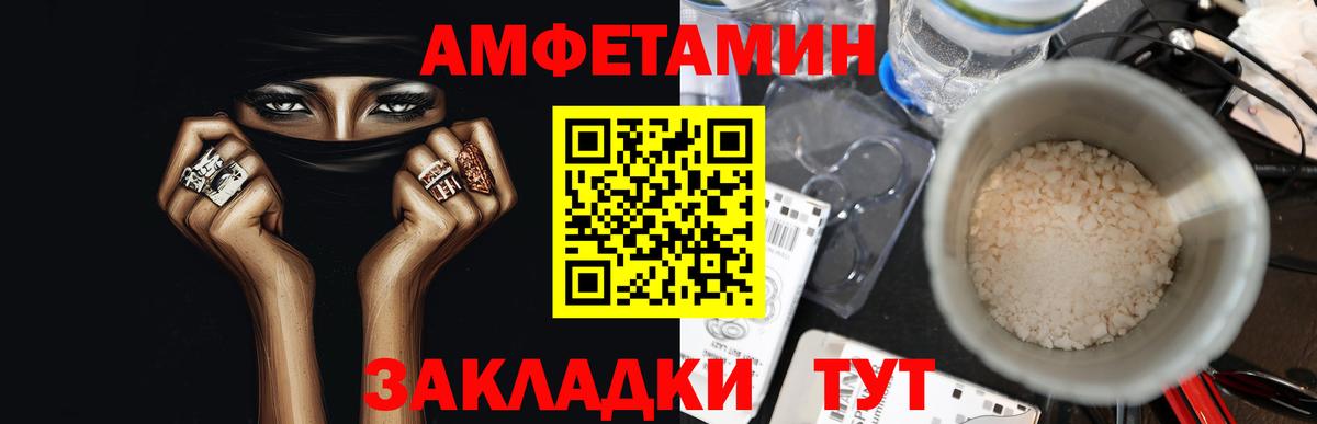 Первитин витя  Вход с VPN  Первитин  Шали 
