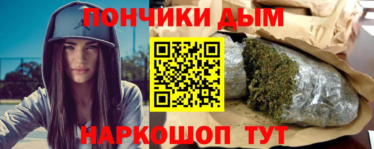 Марихуана конопля  Бошки марихуана планчик  Канабис White Widow  Шали  Вход с VPN 
