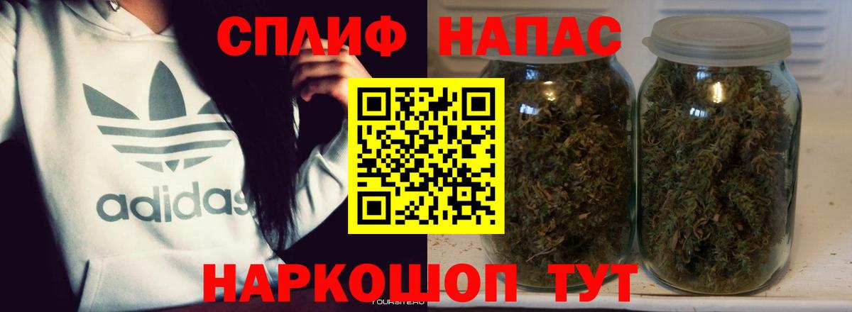 Бошки Шишки LSD WEED Шали